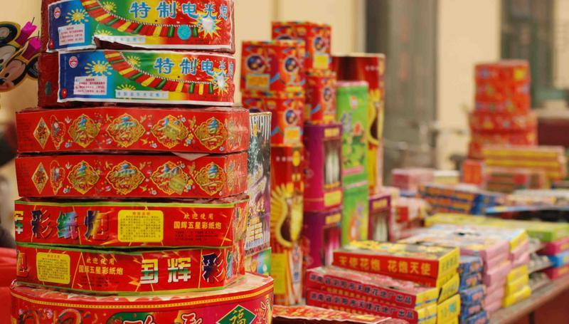 烟花爆竹 (2).jpeg